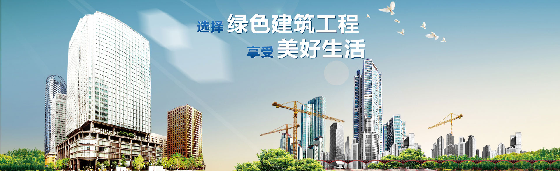 江西丰邦建设
