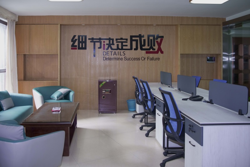 公司环境